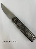 " Тёмная Сторона"