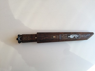 Русская охота